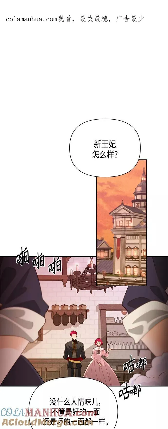 第89话0