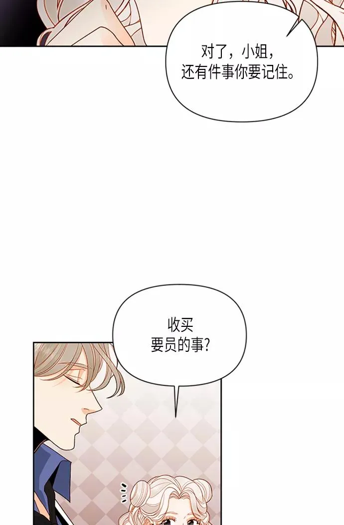 第71话13
