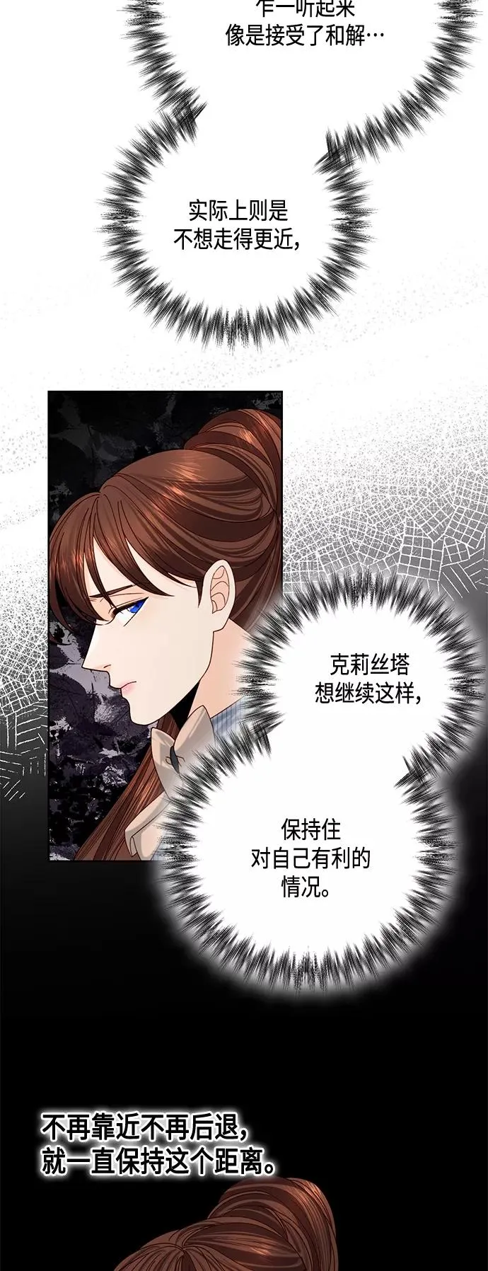第120话37