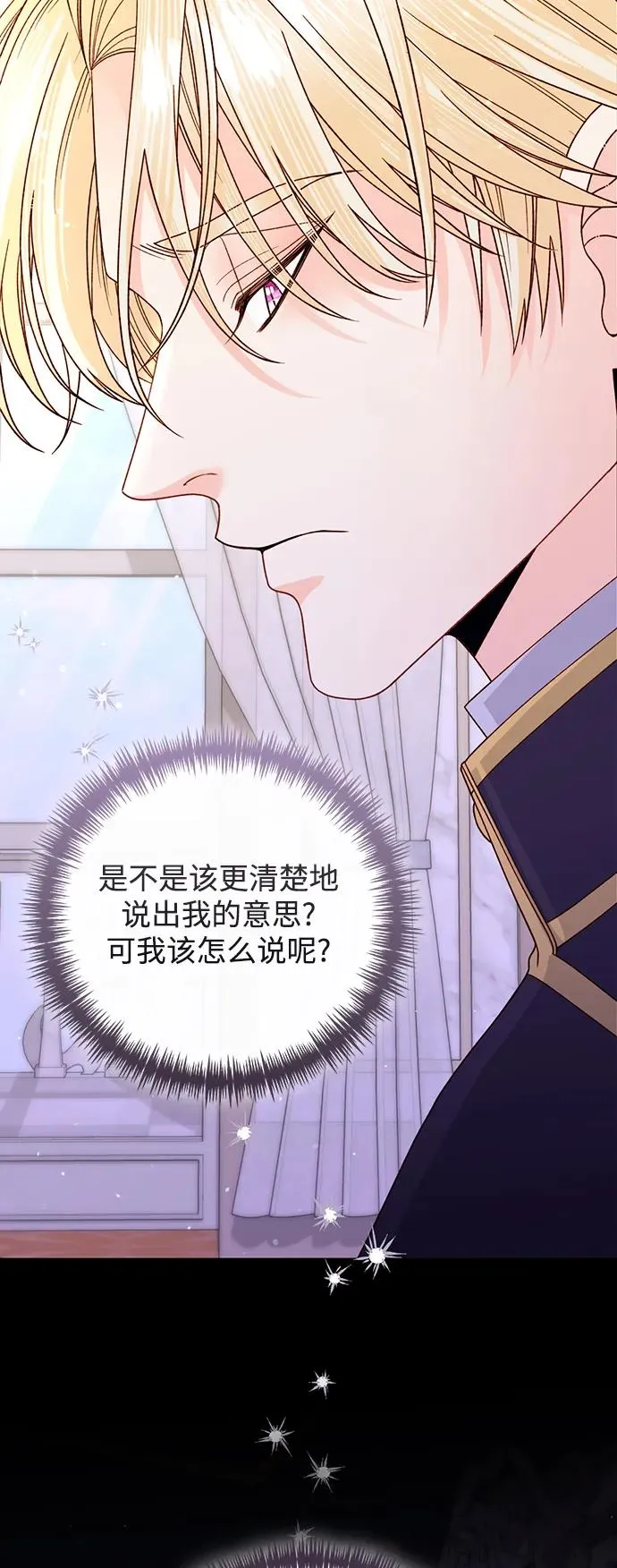第150话41