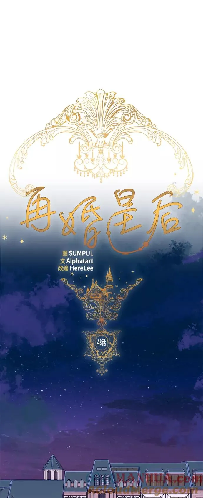 第48话12