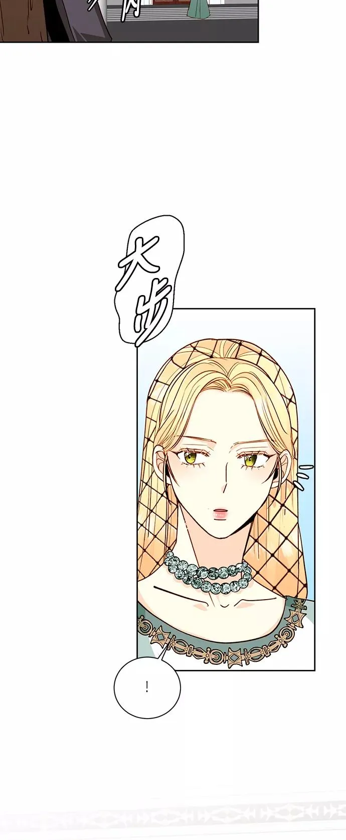 第37话49