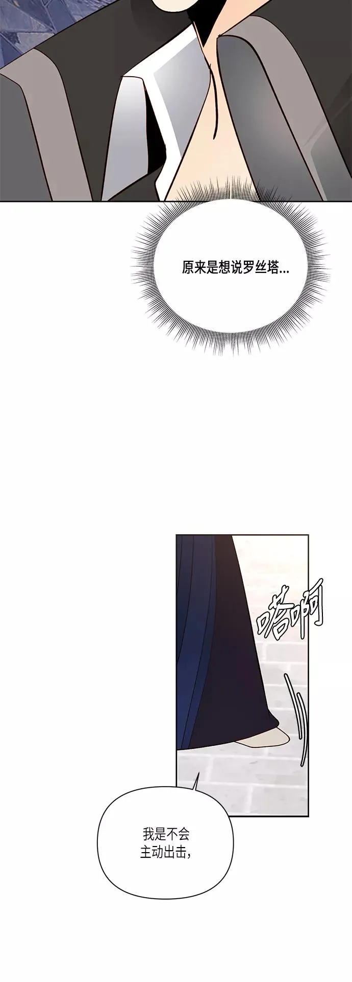 第51话43