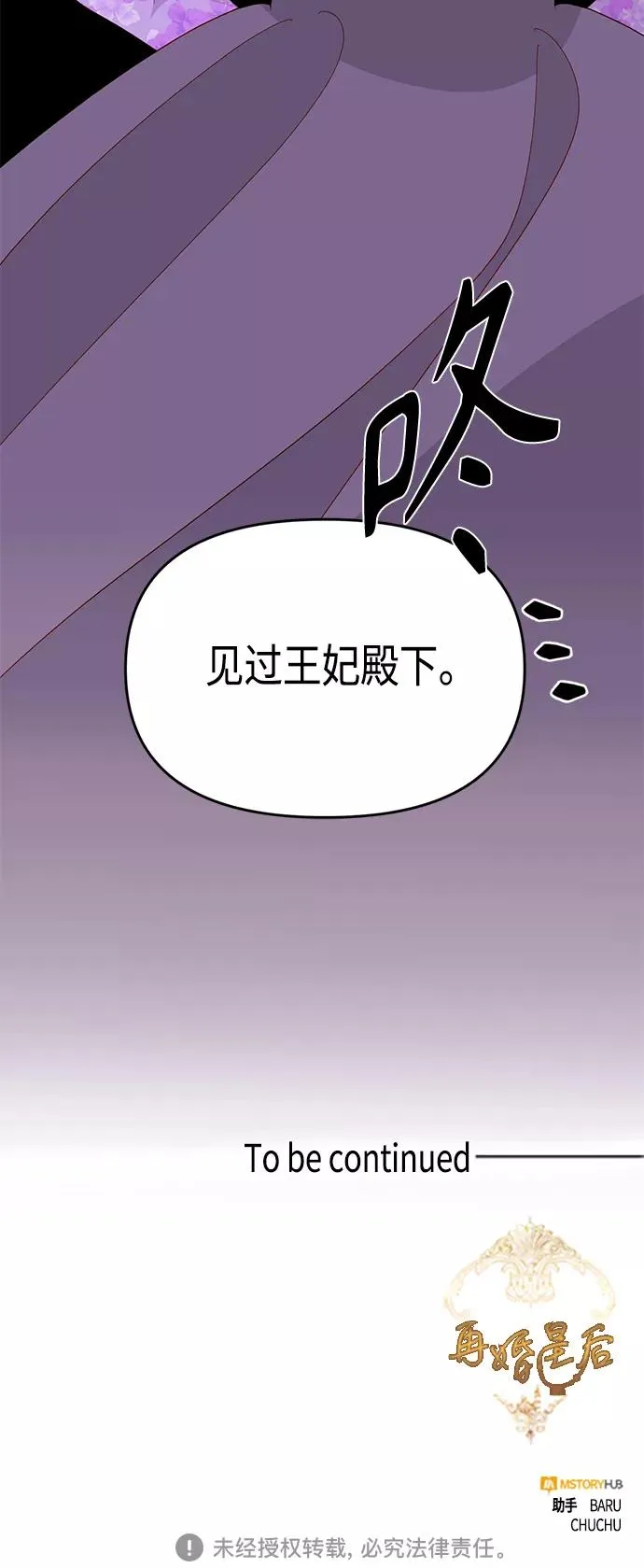 第91话53