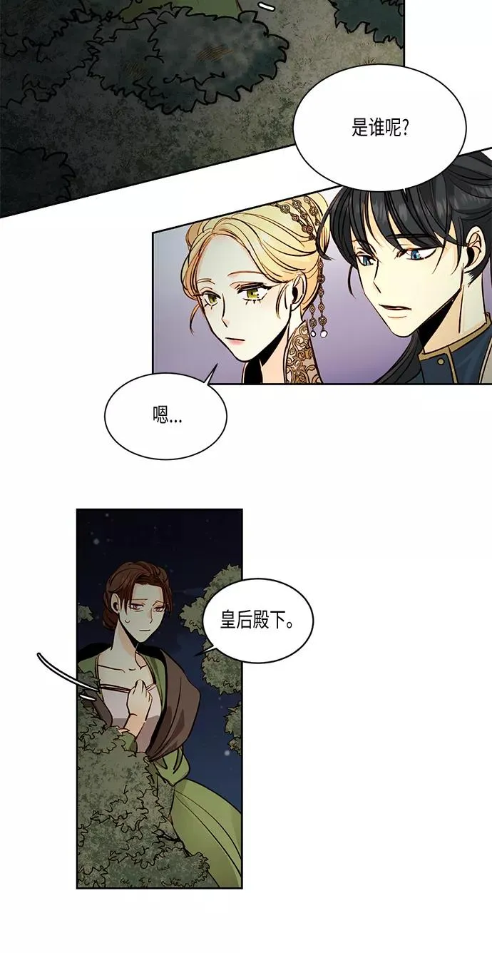 第21话9