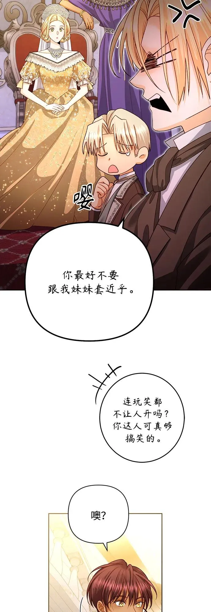 第170话61
