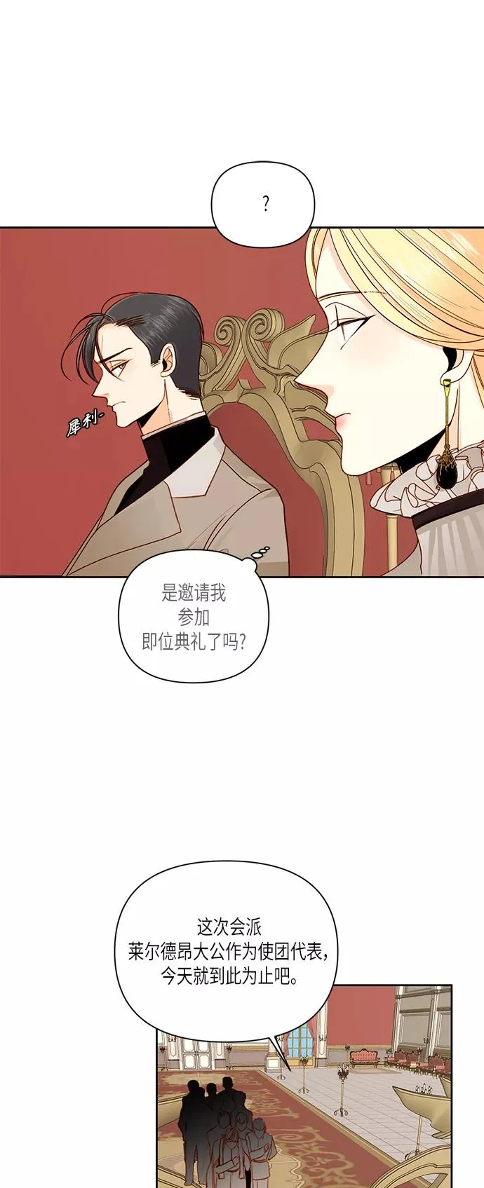 第49话22