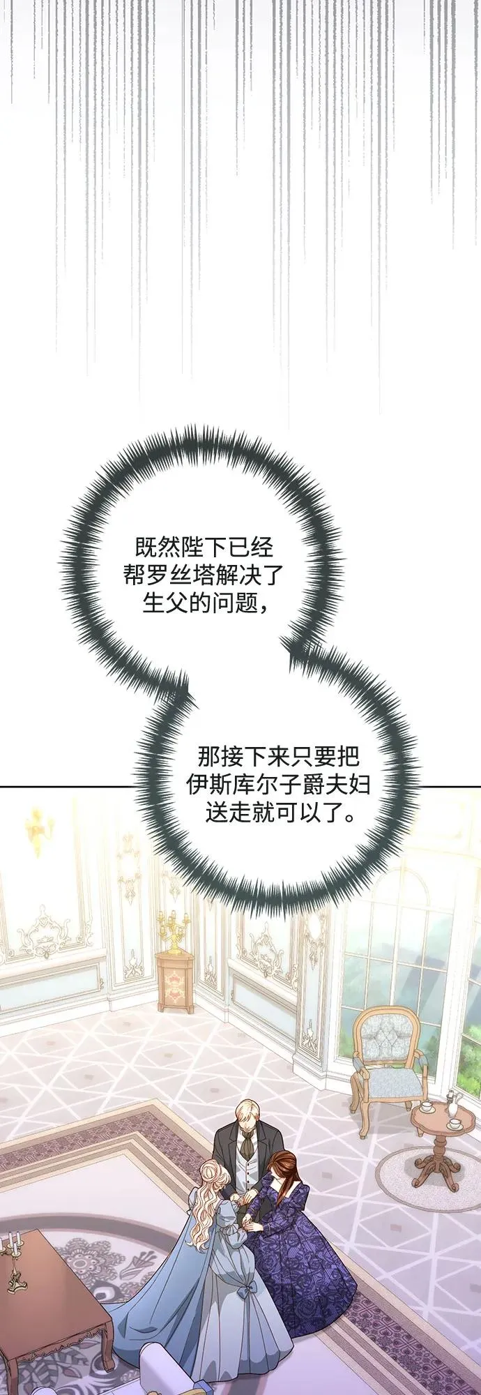 第174话71