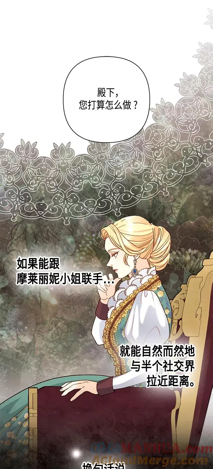 第109话42