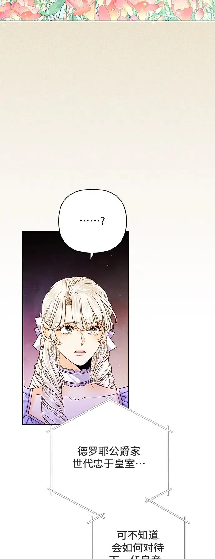 第151话46