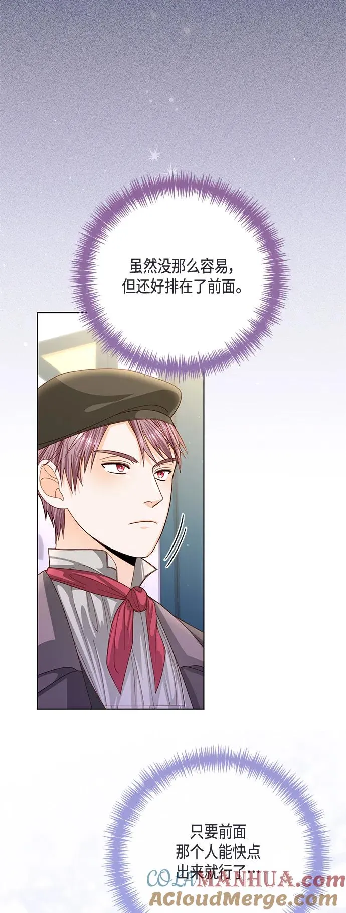 第137话3