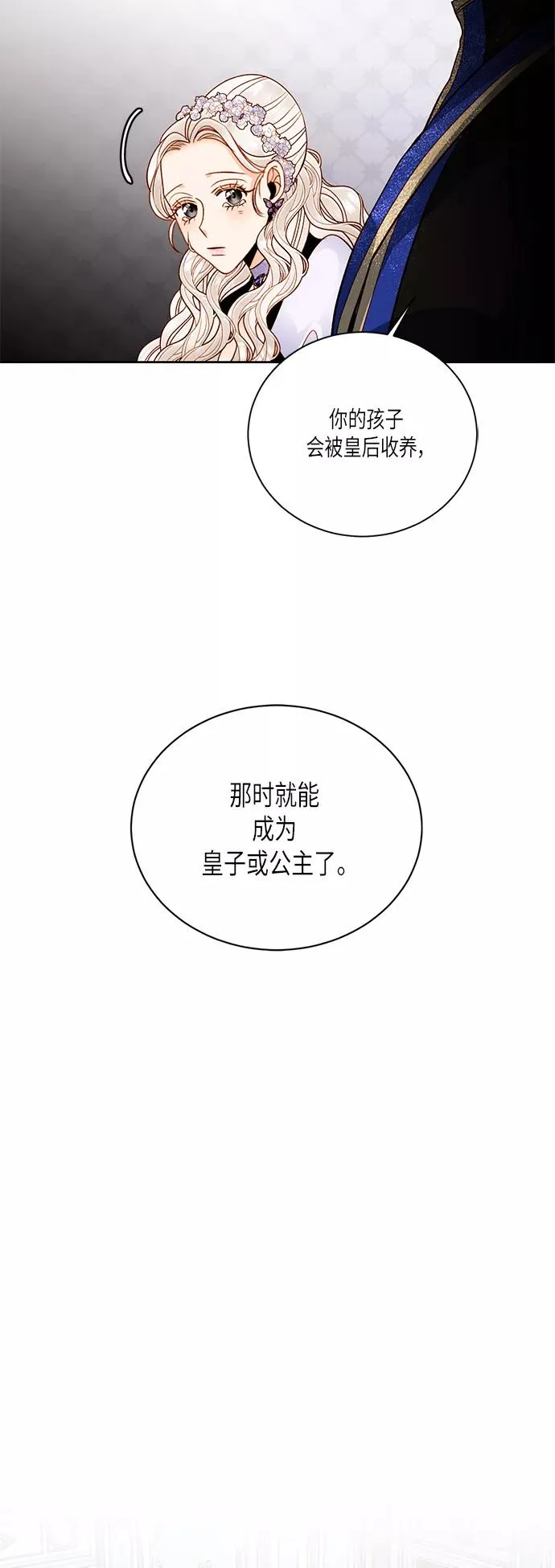 第46话13