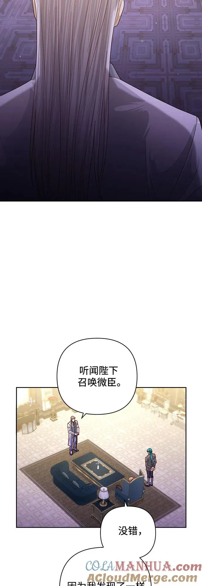 第165话33