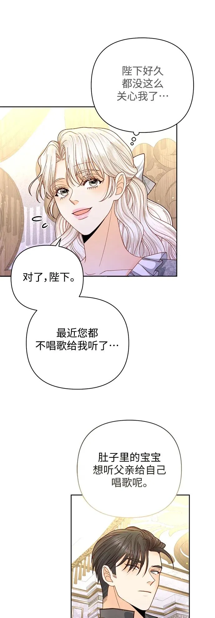 第153话31