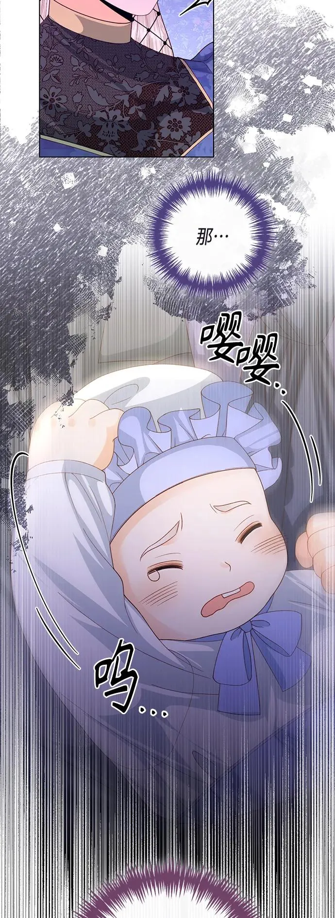 第137话8