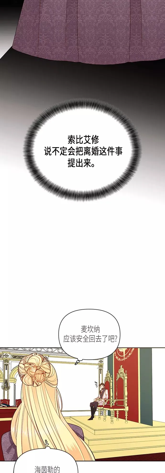 第70话19