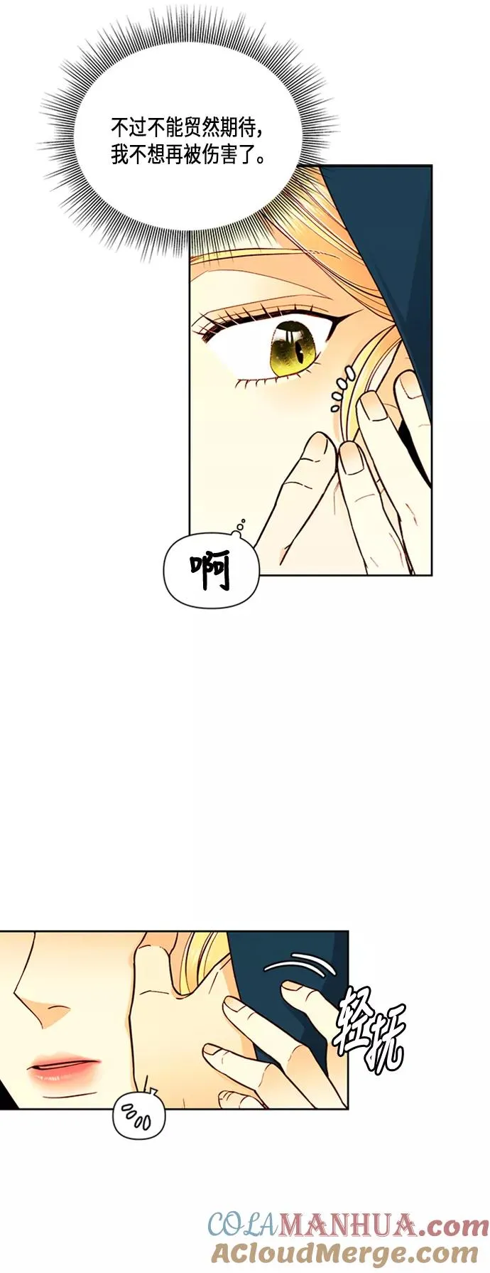 第64话12