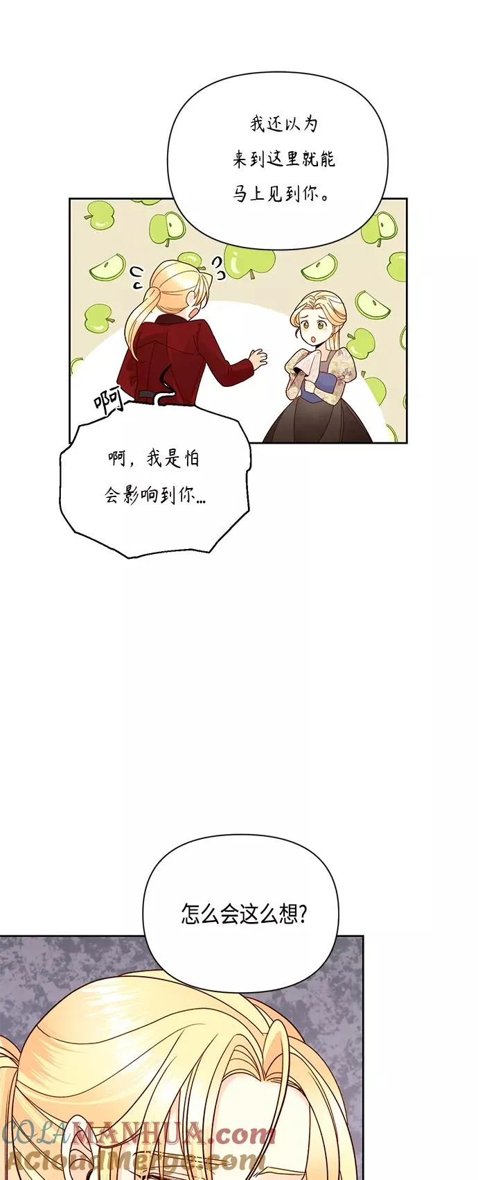 第98话39
