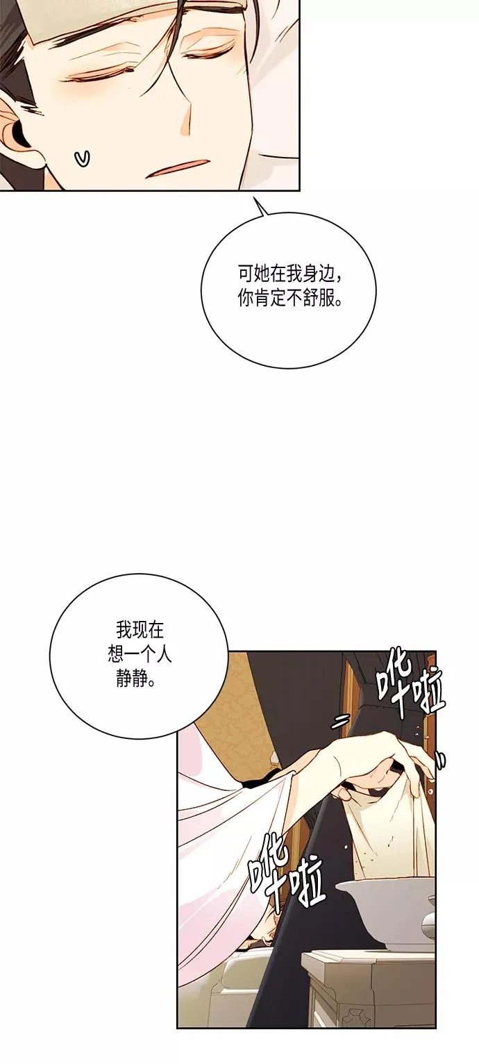 第25话10