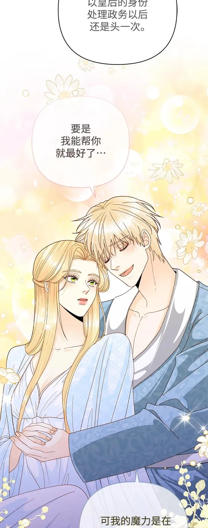 第157话17
