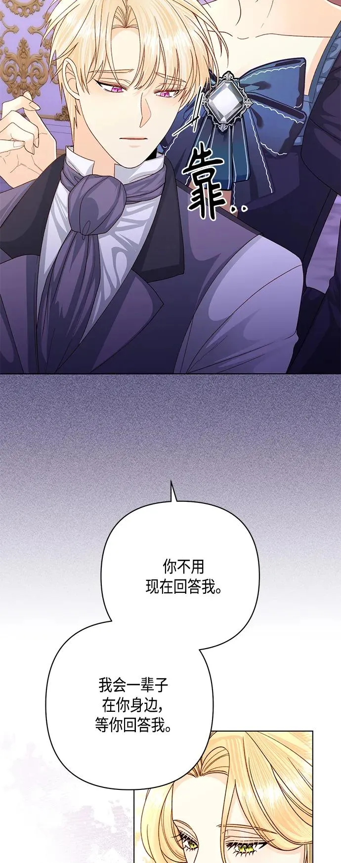 第134话47