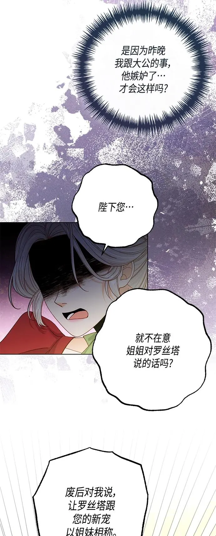 第132话26