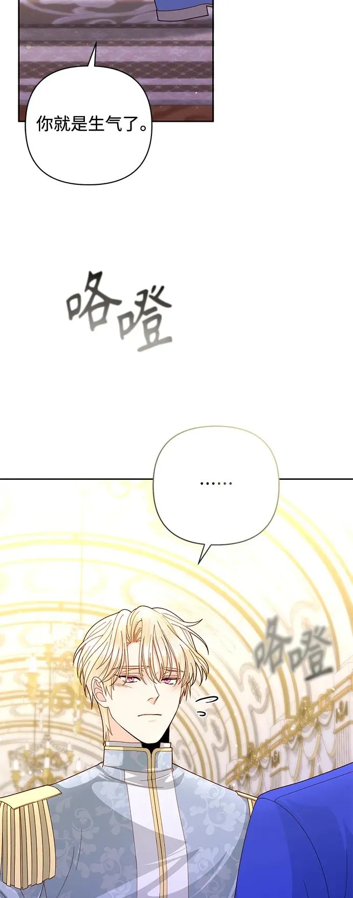 第151话14