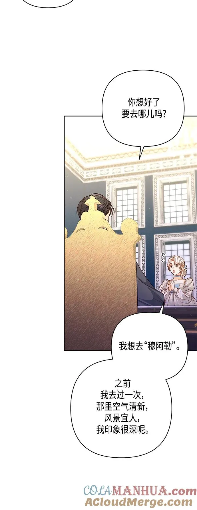 第145话42