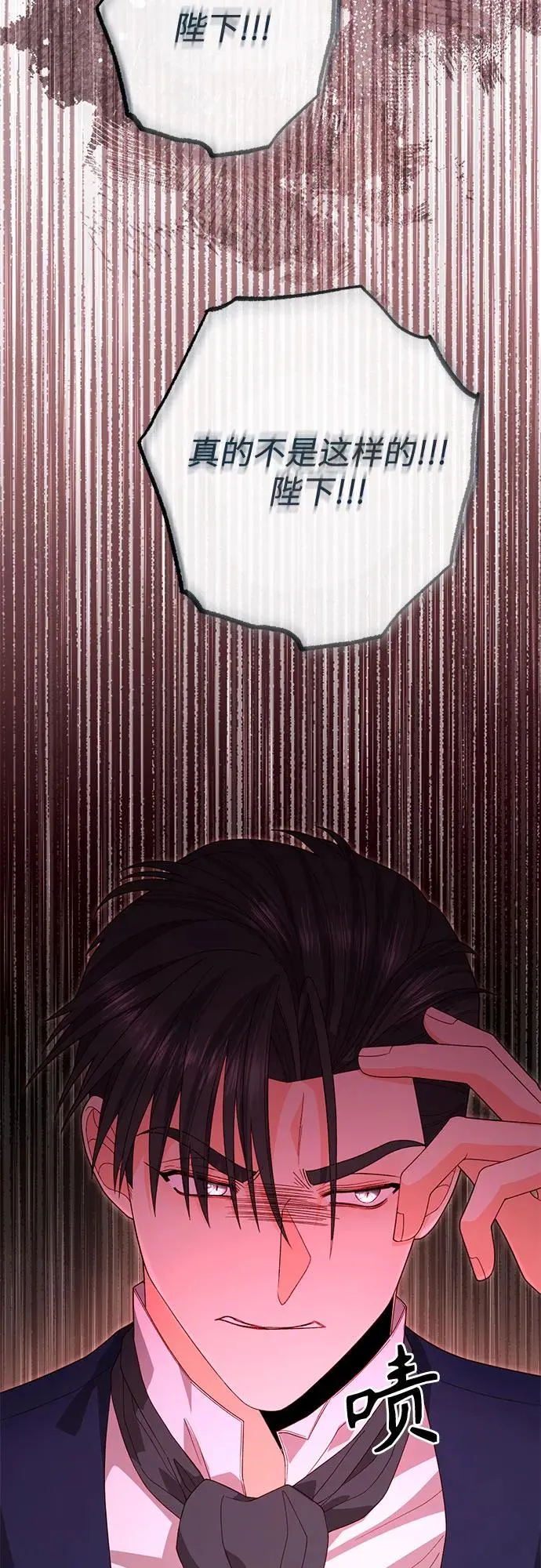 第178话53