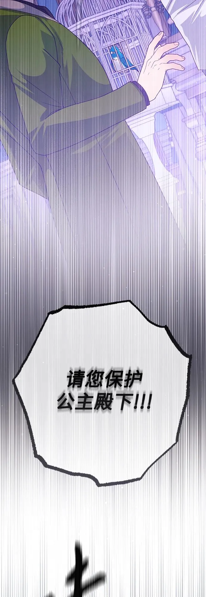 第159话4