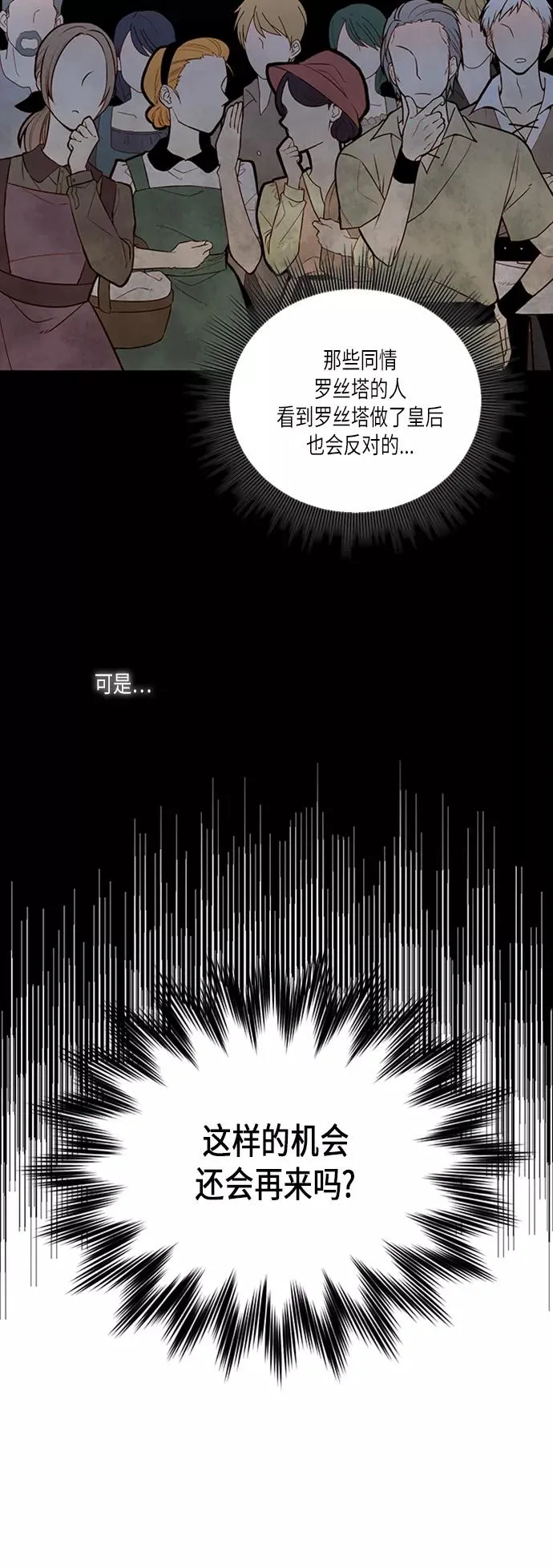 第61话37