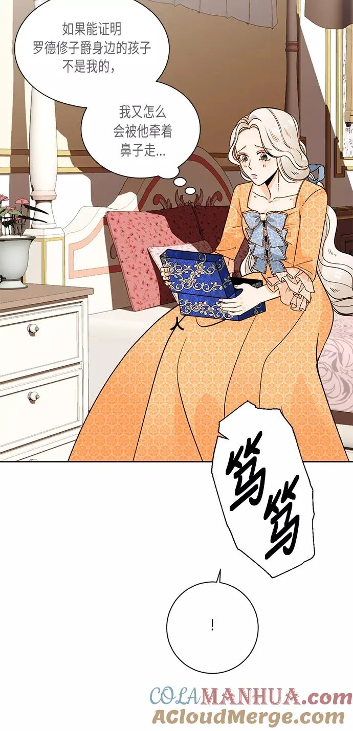 第29话6