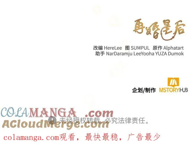 第175话69