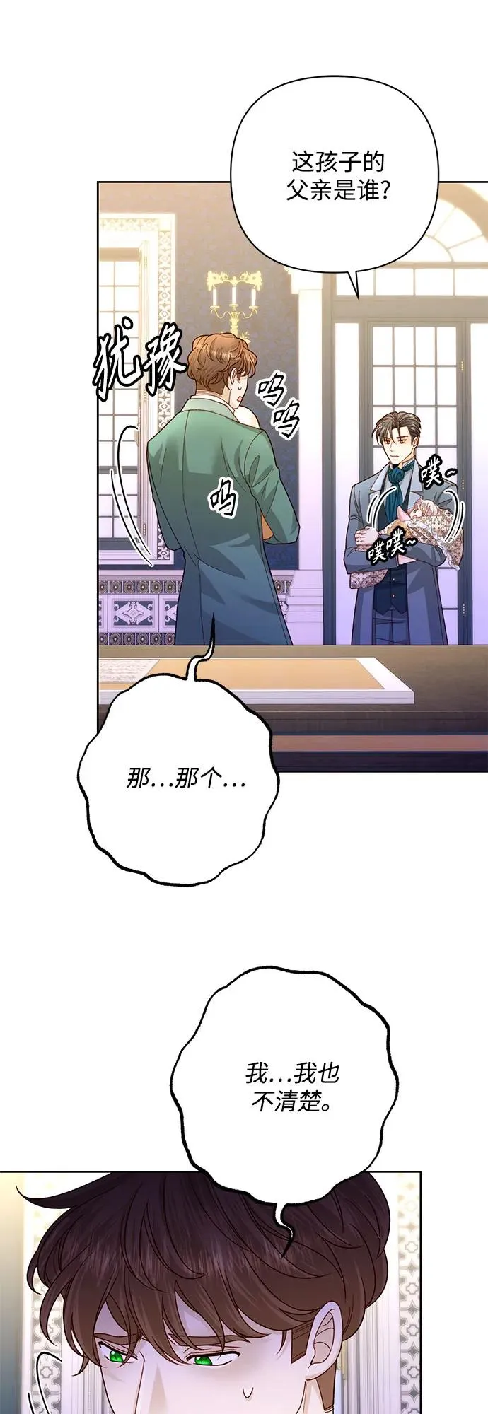 第167话49