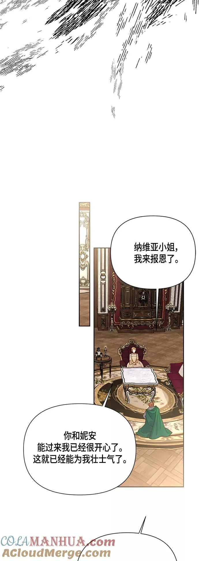 第105话27