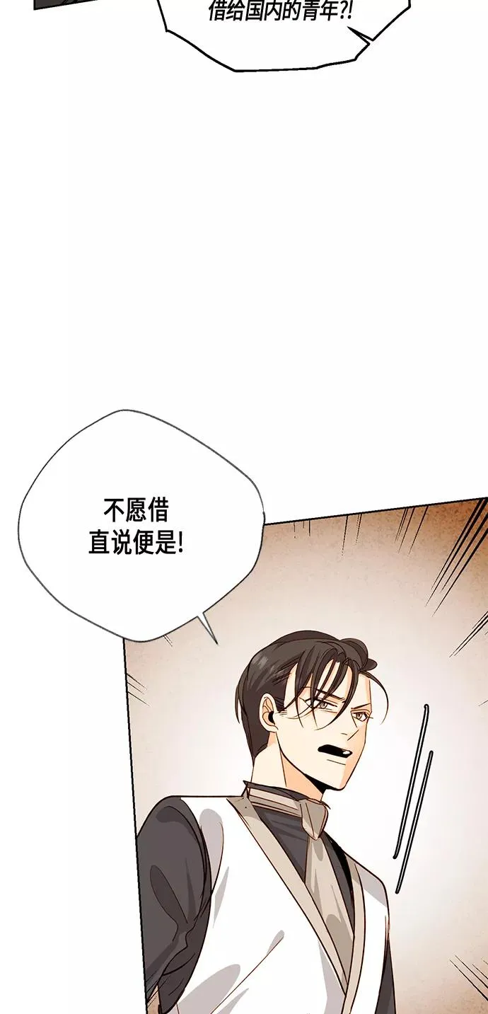 第27话37