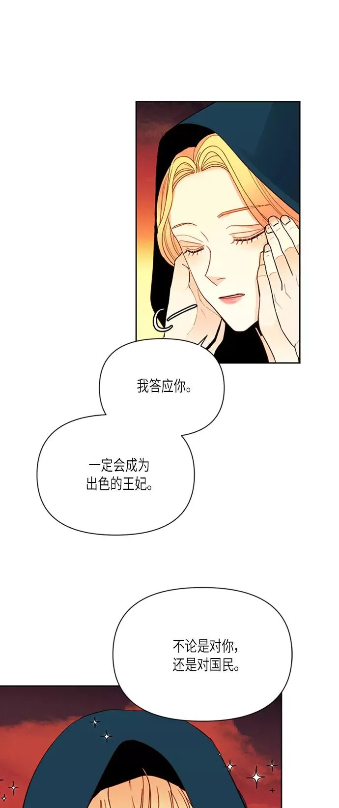 第64话8