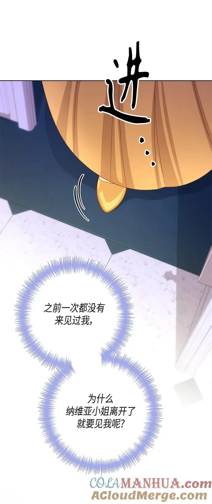 第136话36