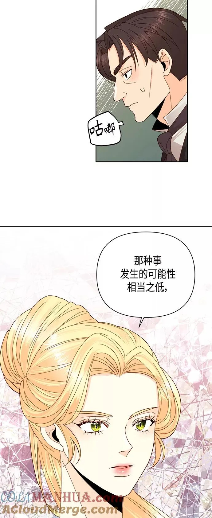 第104话2