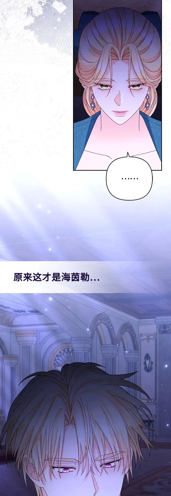 第173话5