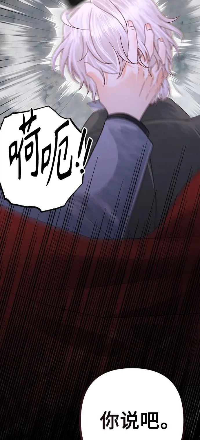 第161话41