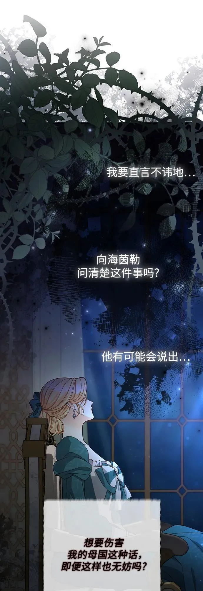 第172话55