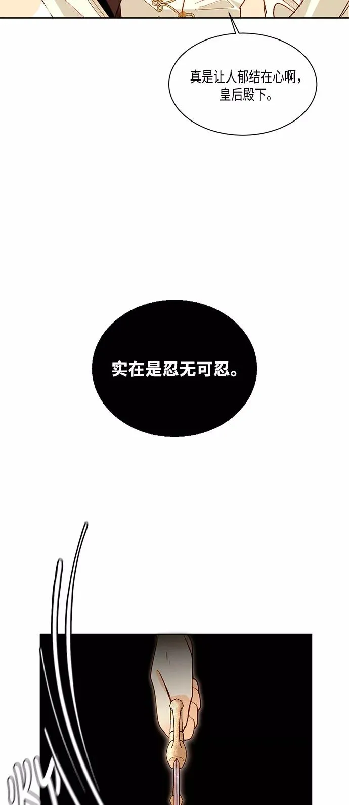 第13话46