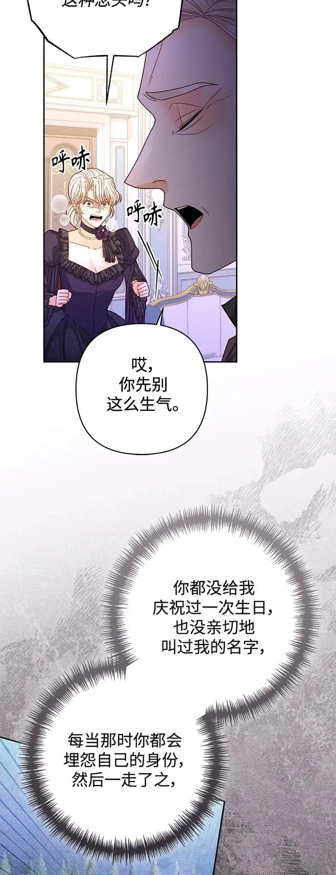 第162话5