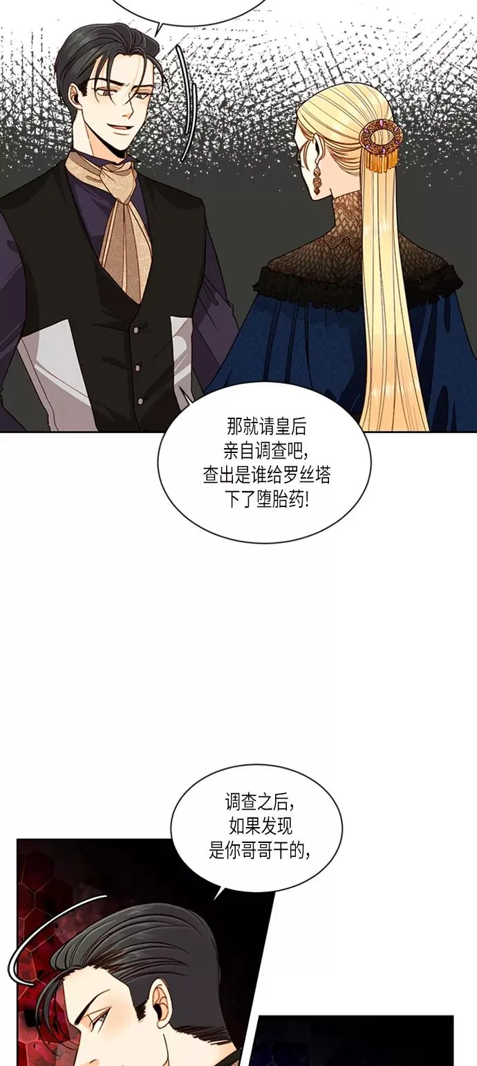 第48话39