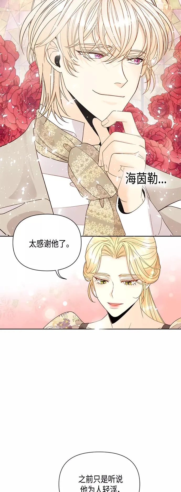 第99话2