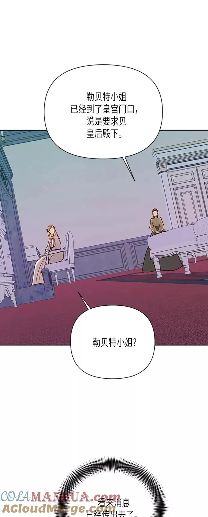 第77话24