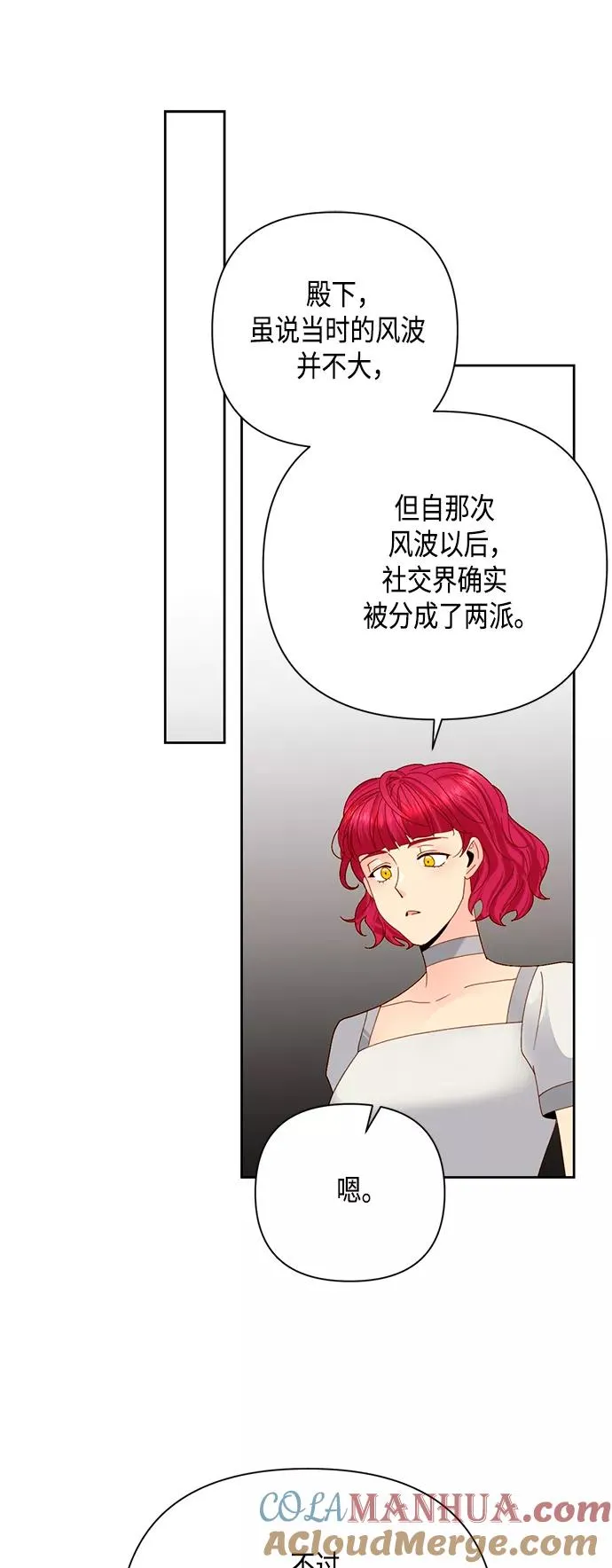 第109话36