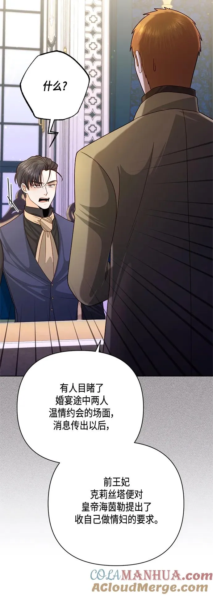第148话24