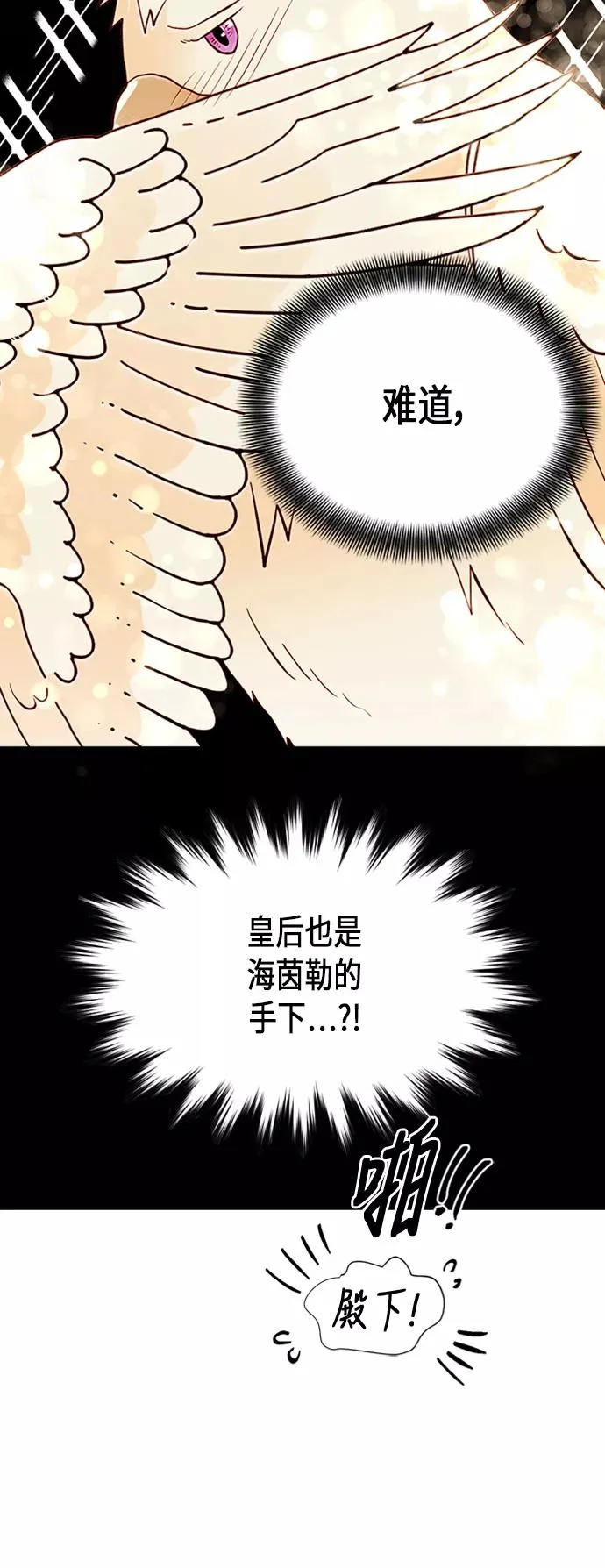 第68话23